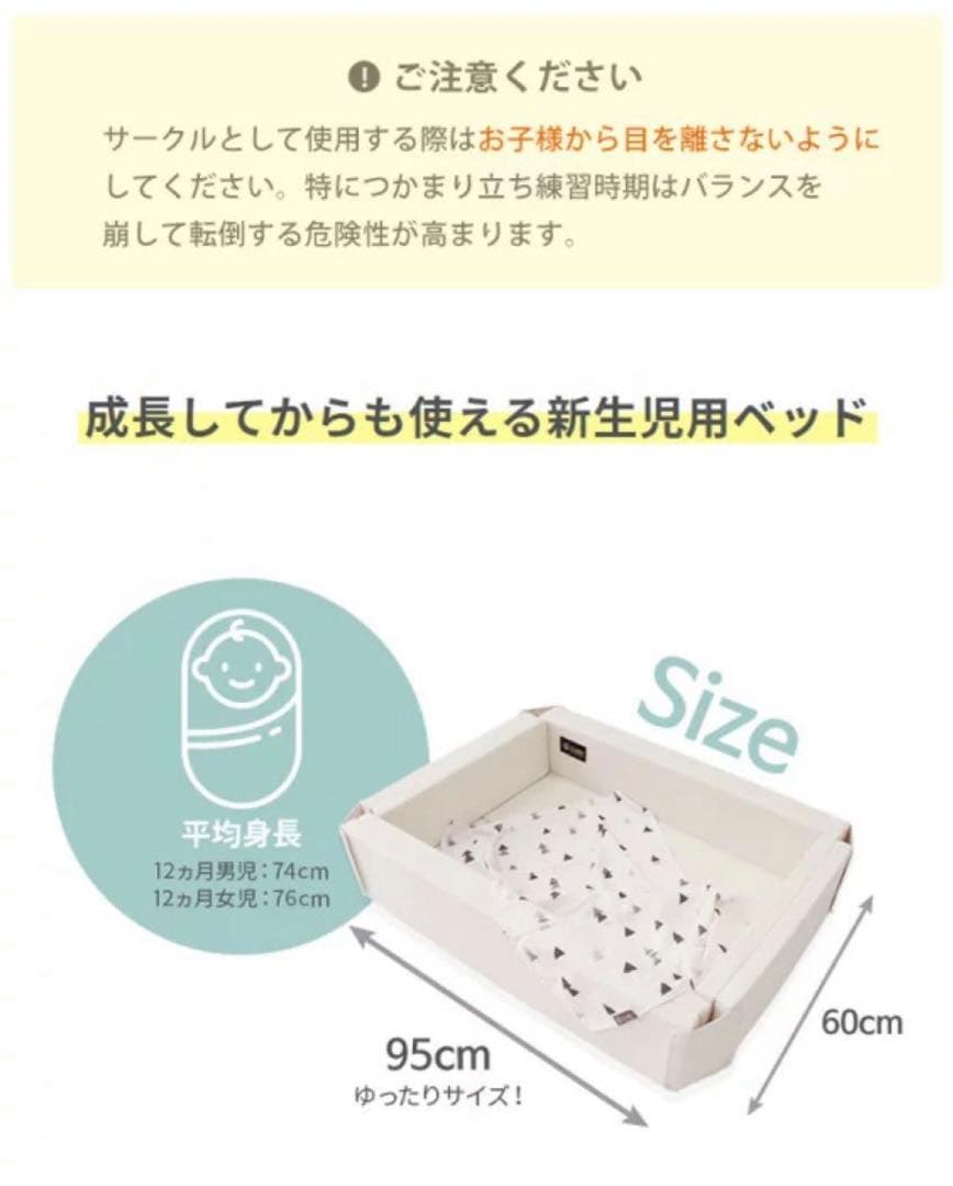 美品　GGUMBI ベビーサークル　専用収納袋　取扱説明書付き