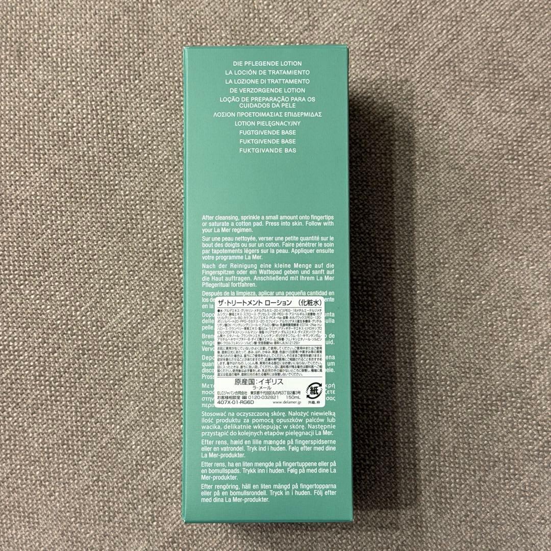 国内代理店もの 英国製 LA MER ザ•トリートメントローション150mL