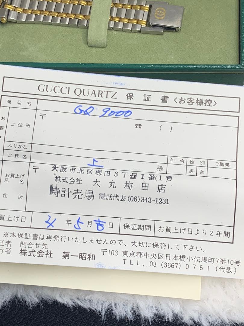 GUCCI グレー文字盤 ステンレス時計