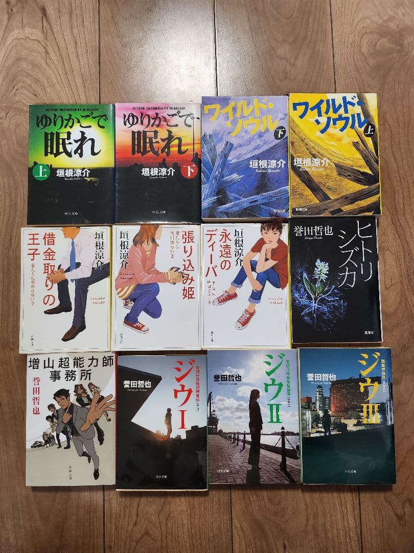 文庫本102冊セット ミステリー・サスペンス多数