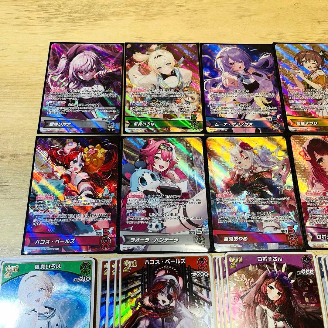 ホロカ アヤカシヴァーミリオン　 OSR各1枚 RR以下4コンコンプ