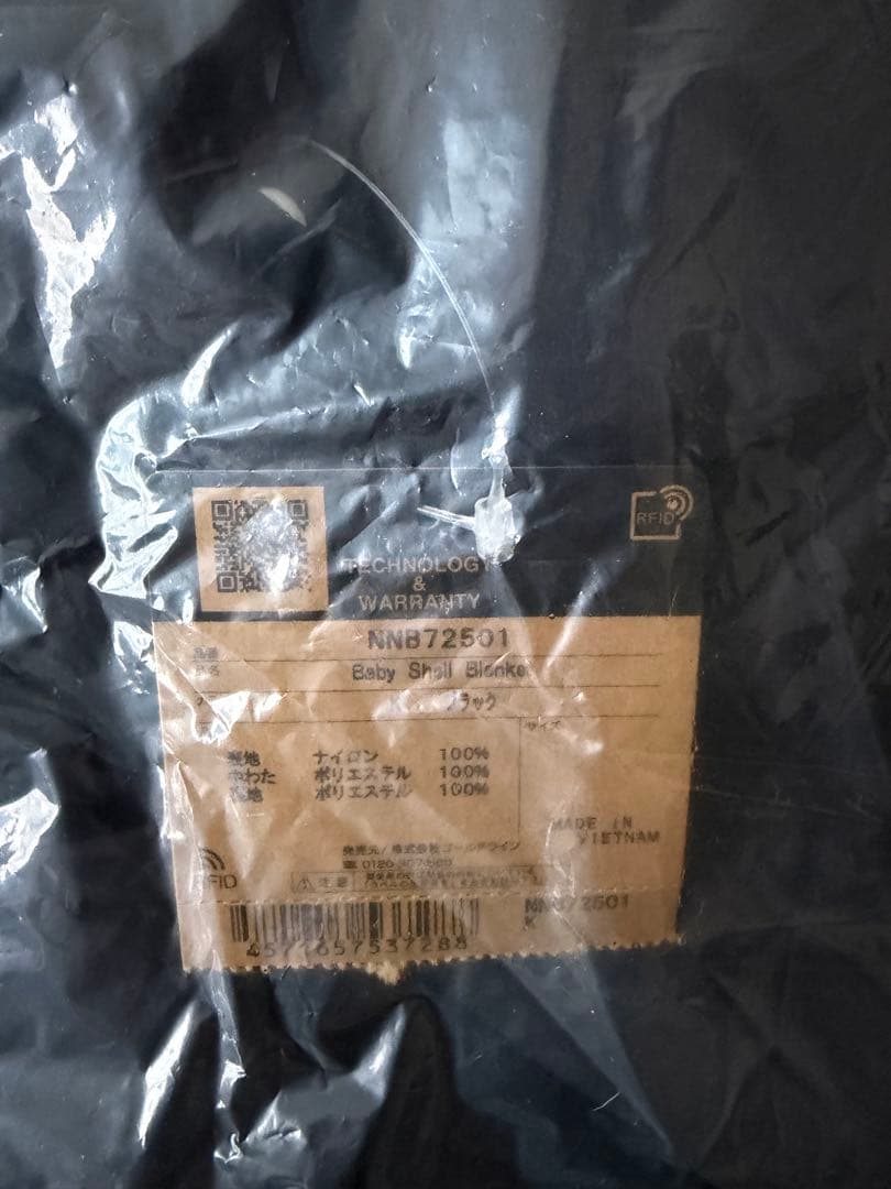 ★新品未使用★THE NORTH FACE シェルブランケット