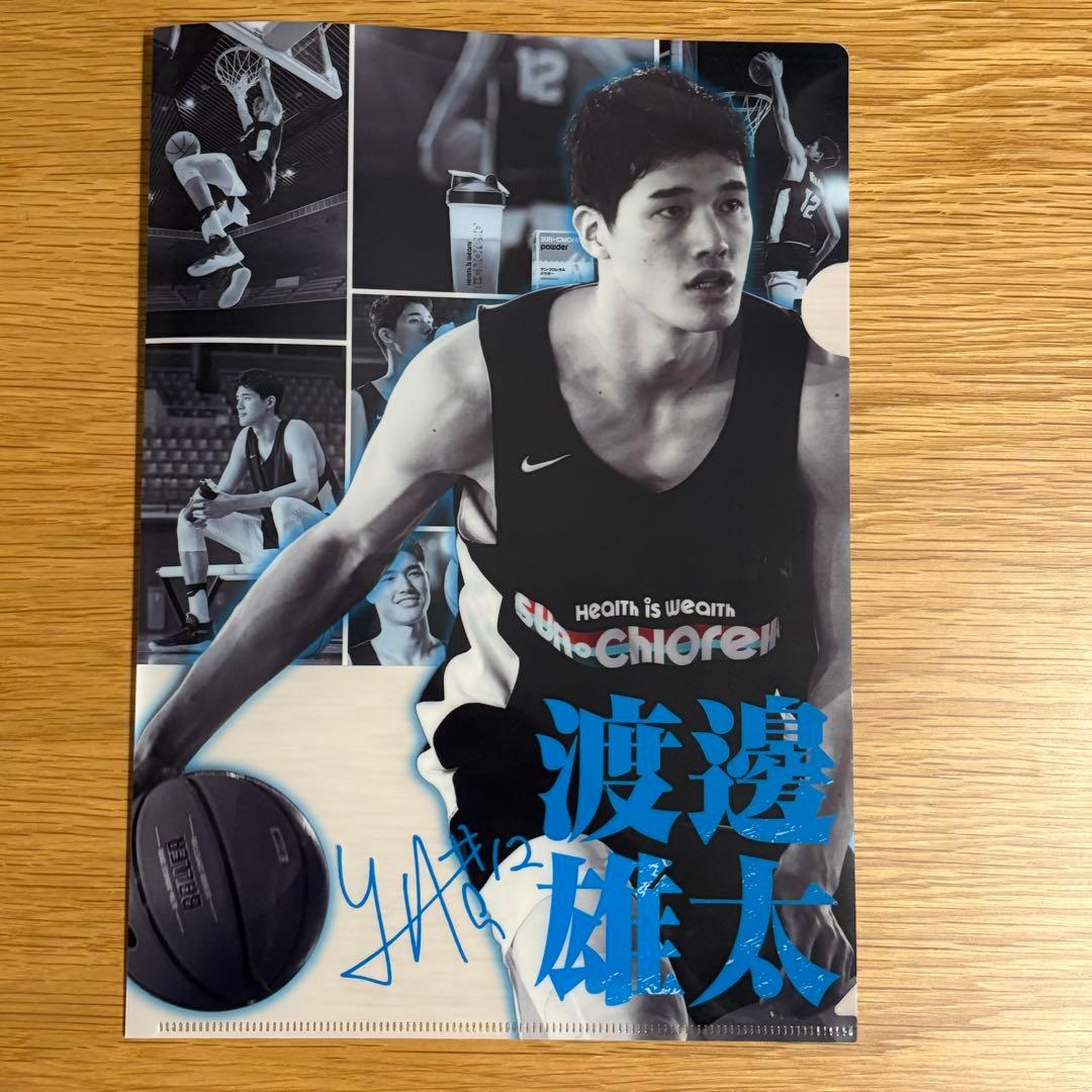 渡邊雄太選手BE@RBRICK &クリアファイル セット