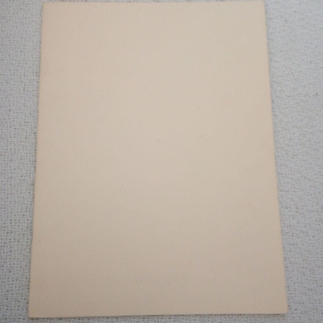 ダニエル・ロート1997年スイス時計工房探訪記❜97ラインナップカタログ超希少品