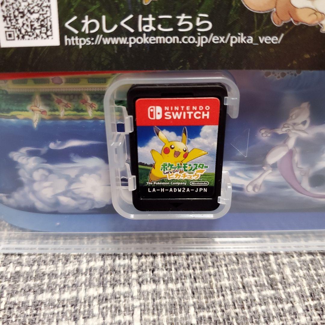 ポケモン Let's go!ピカチュウ Let's go!イーブイ