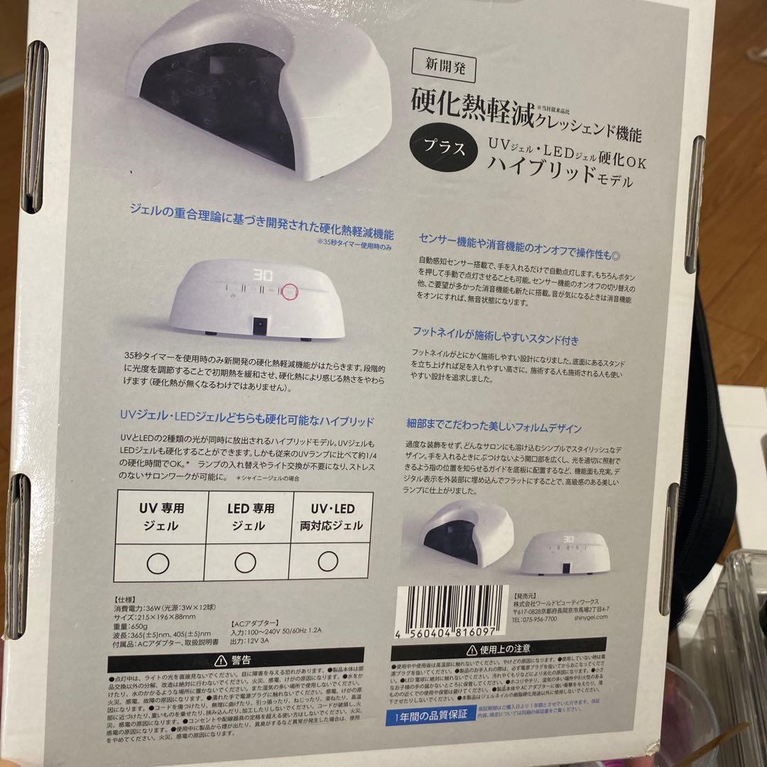 【ネイルセット販売】検定備品〜ジェルネイルプロ用まで