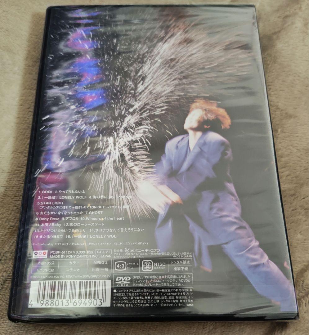 諸星和己/FIRST SOLO CONCERT「一匹狼」LONELY WOLF