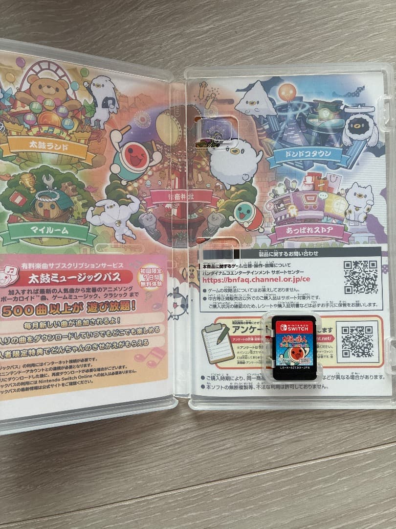 太鼓の達人 Nintendo Switchドンダブルフェスティバル