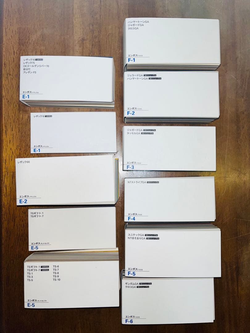 竹尾　タケオ　TAKEO ペーパーサンプル　紙見本セット　53冊