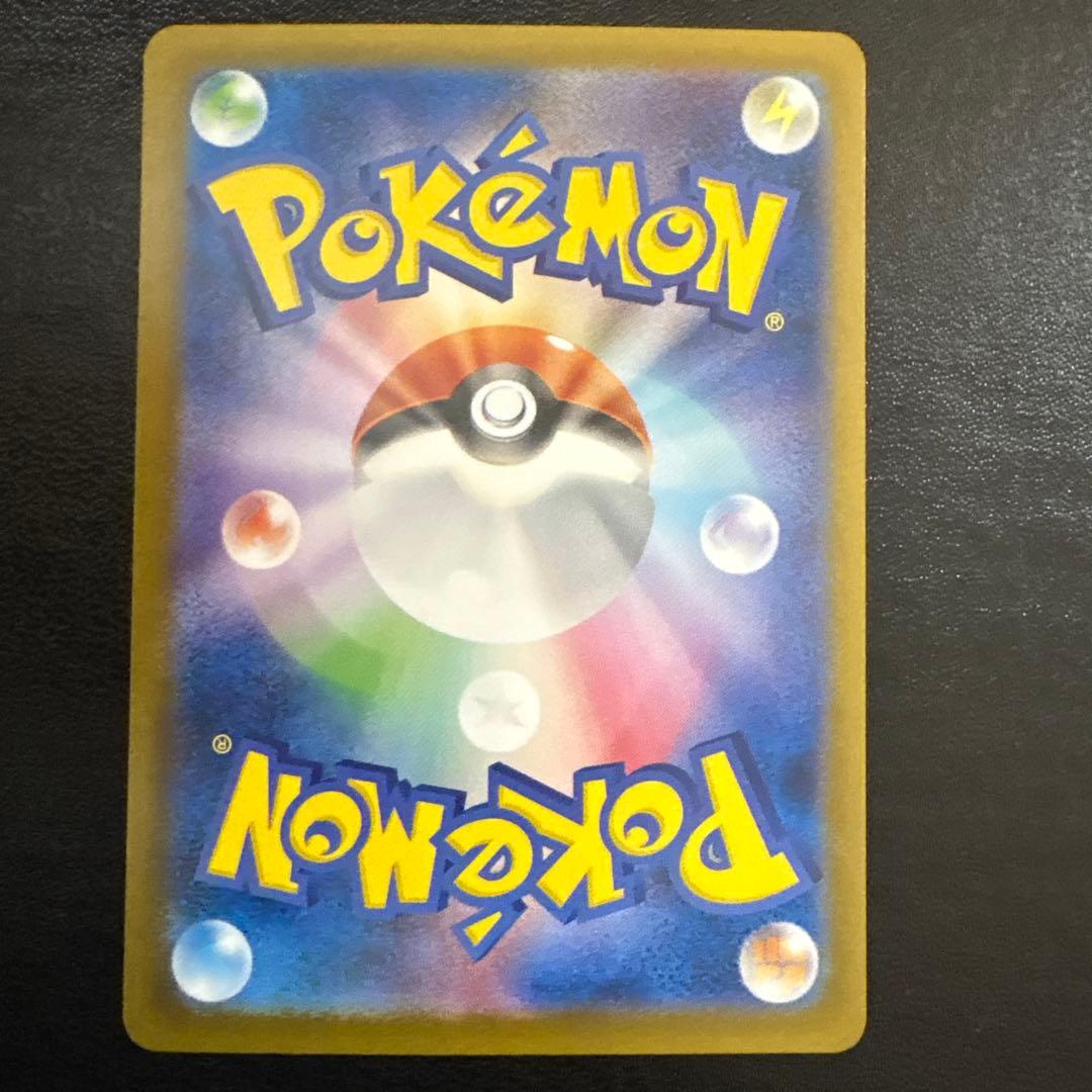 ブイズSAR 10枚セットコンプリート テラスタルフェスex