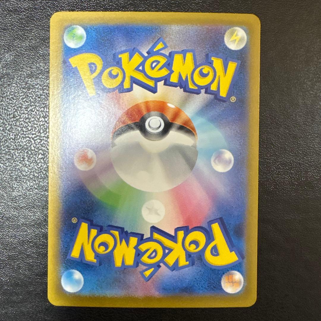 ブイズSAR 10枚セットコンプリート テラスタルフェスex