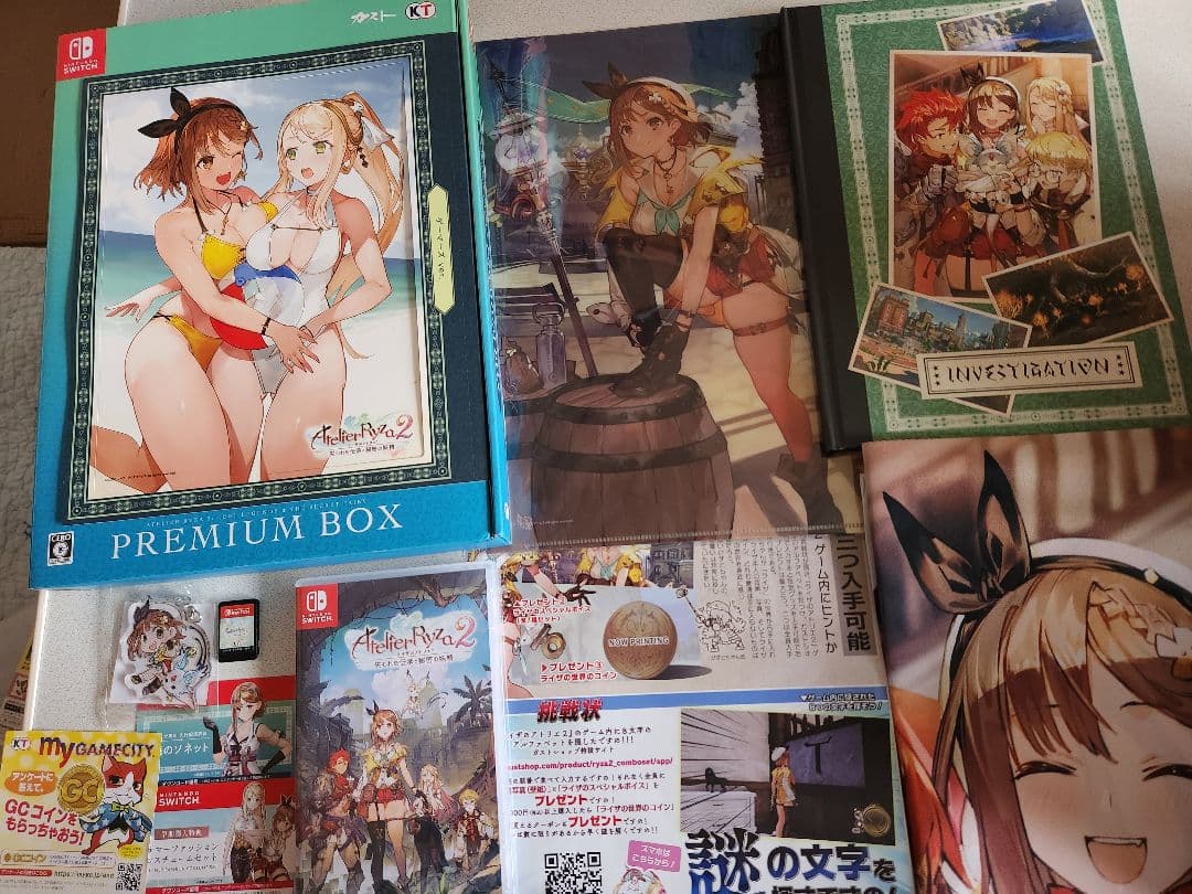 【動作良好】ライザのアトリエ2 プレミアムボックス ゲーマーズ ver