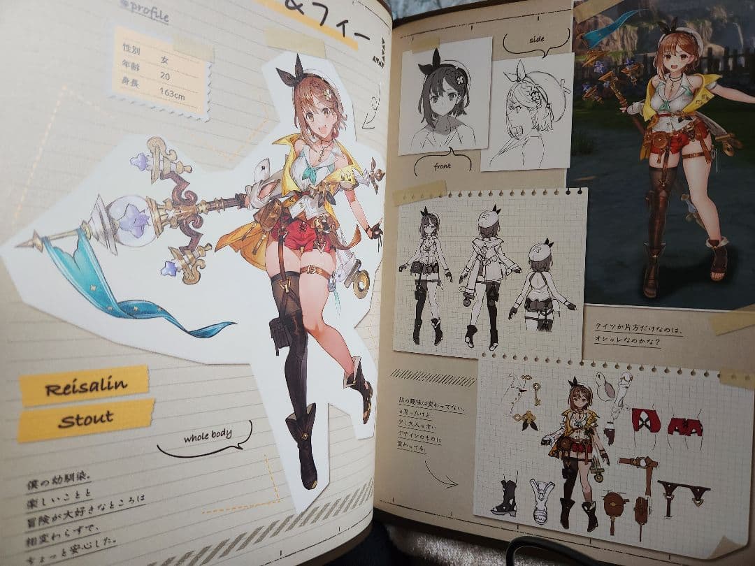 【動作良好】ライザのアトリエ2 プレミアムボックス ゲーマーズ ver