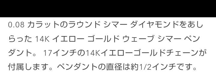 ハワイアンジュエリー　14k　ピンクゴールド