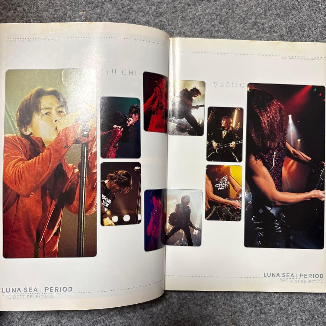 ルナシー ピリオド