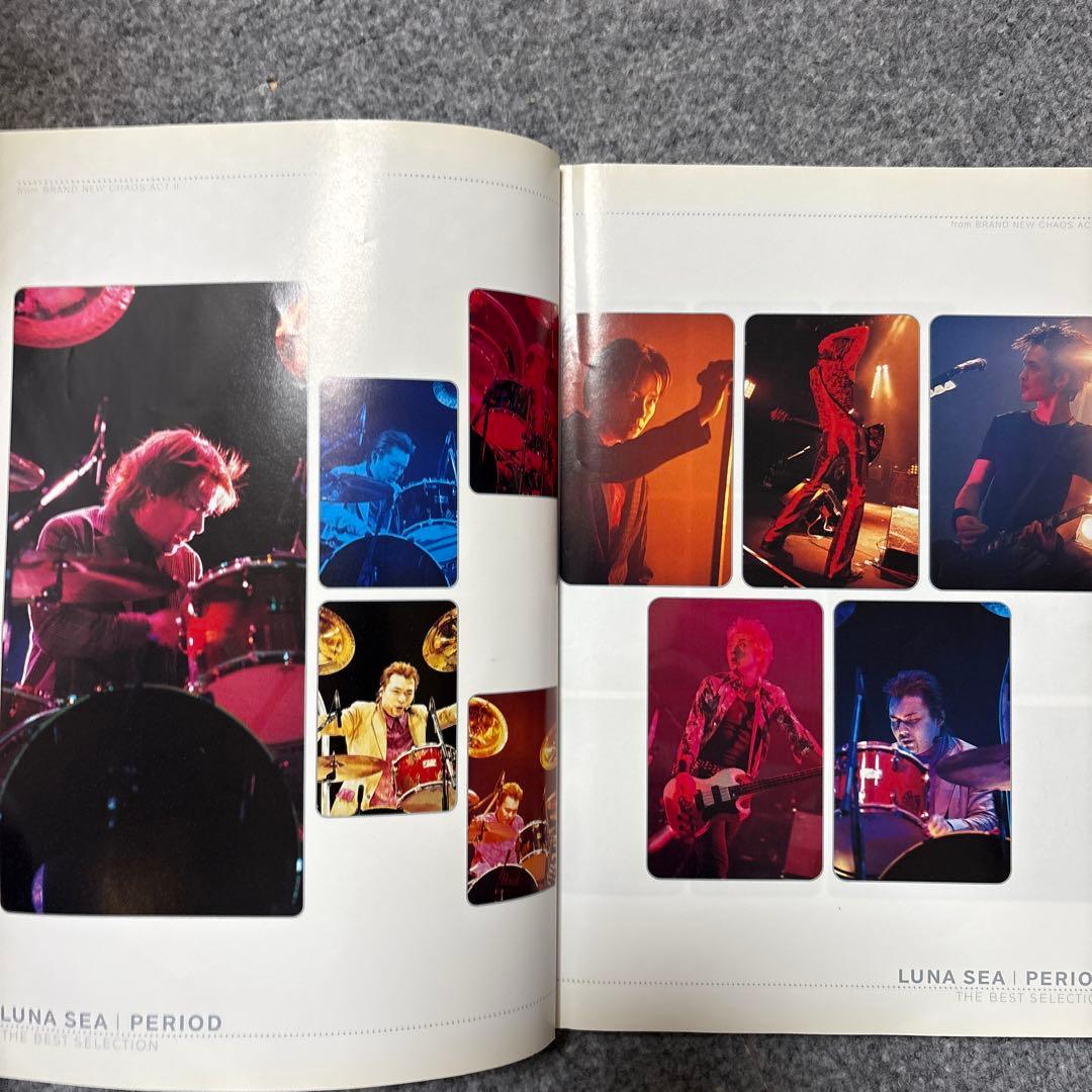 ルナシー ピリオド