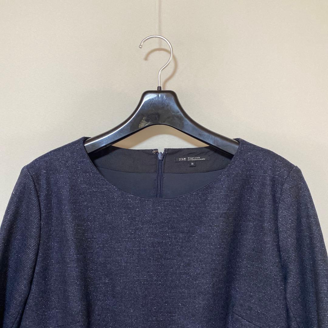 23区 濃紺 ネイビー ラメ入り 七分袖 38 ワンピース 春秋 DMW