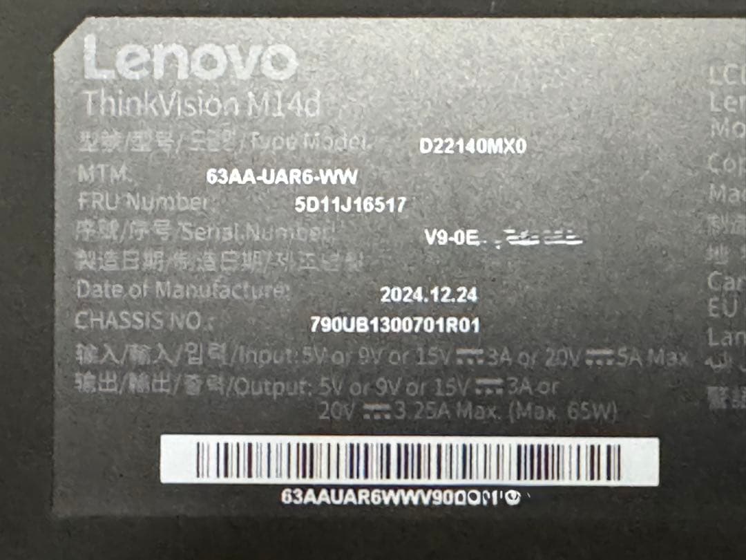 Lenovo ThinkVision M14d 保証付、付属品一式あり
