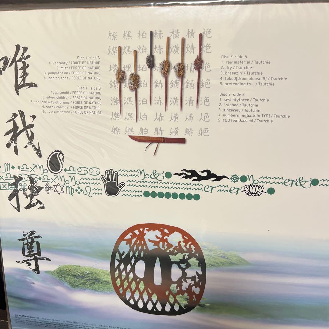 新品samurai champloo music record masta