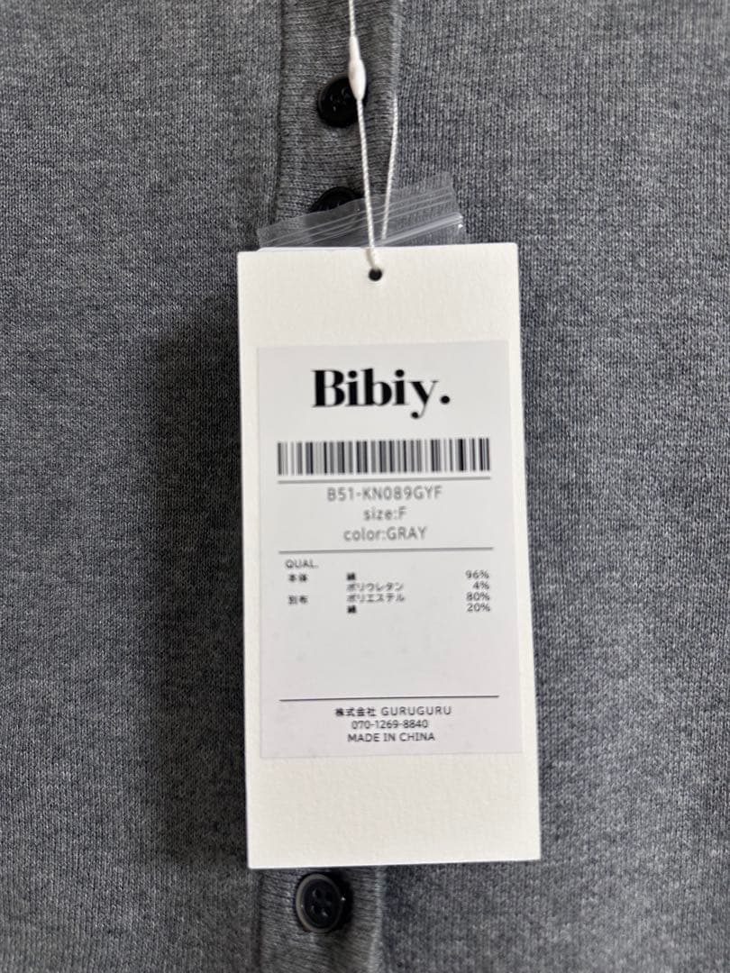 bibiy ANGELIQUE KNIT グレー