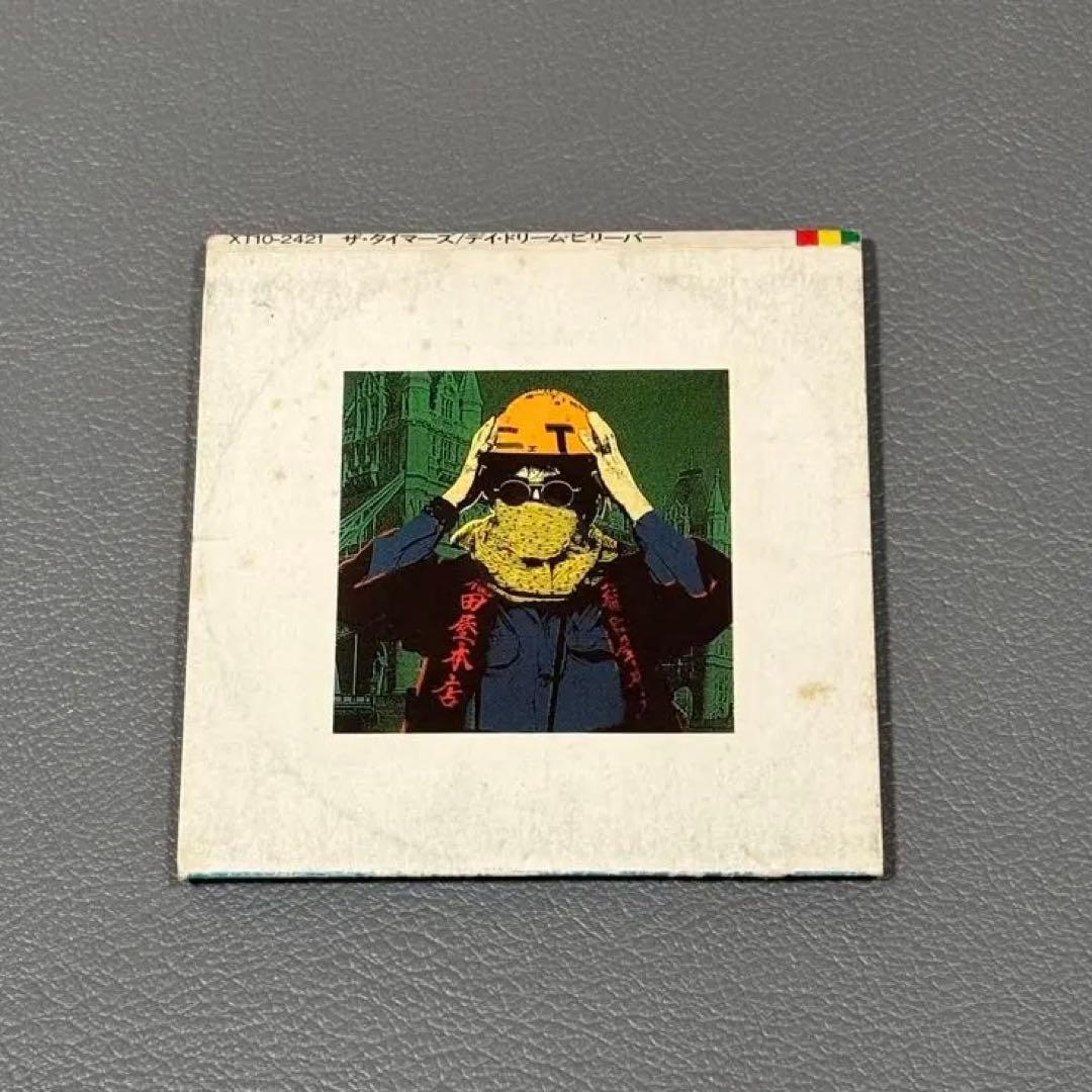 THE TIMERS タイマーズ デイドリームビリーバーCD