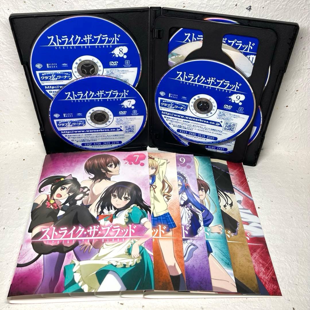「ストライク・ザ・ブラッド」 DVD　Ⅰ～V +特別編 コンプリート 全32巻