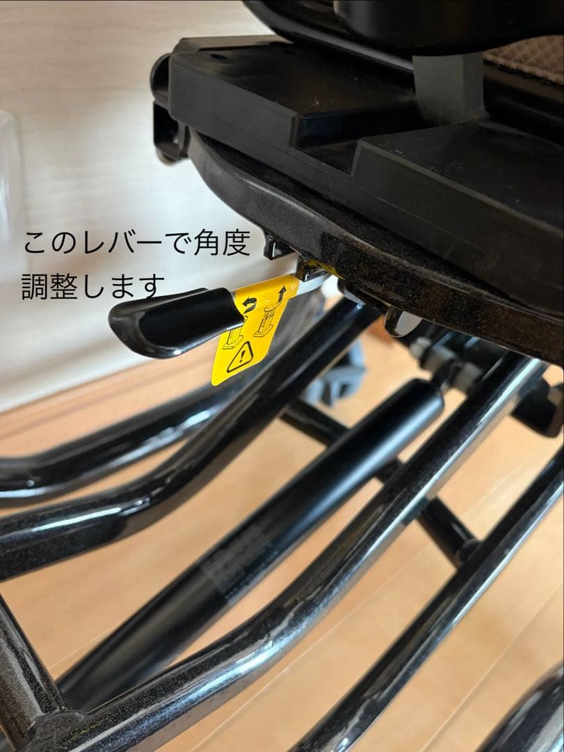 座位保持椅子パンダ size 1 ベージュ