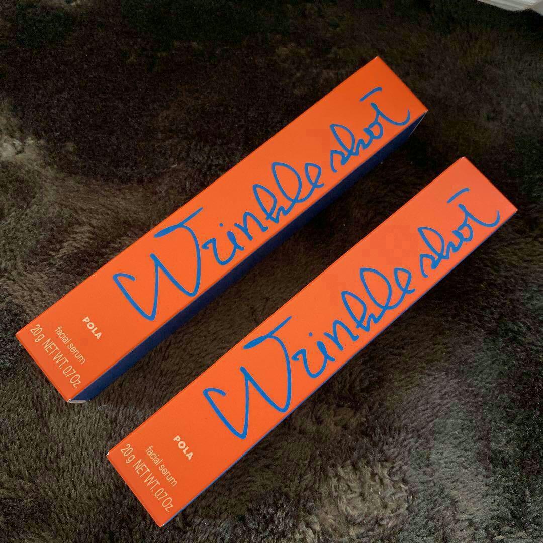 Pola リンクルショット メディカル セラム N 20g x 2本セッ