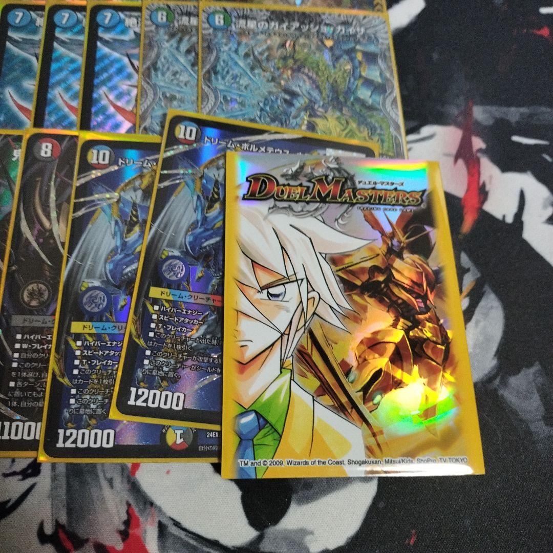 オボロティガウォックデッキ