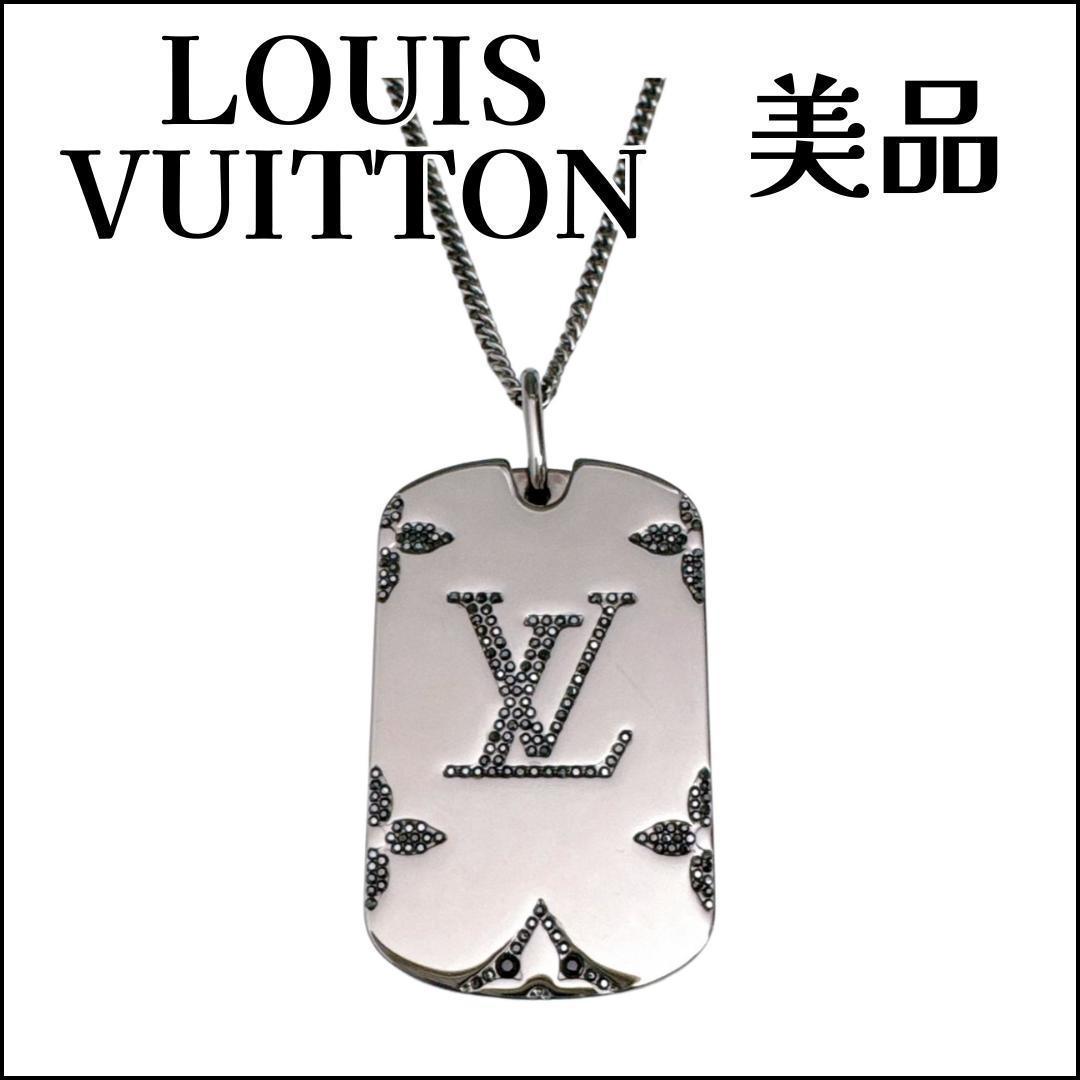 ルイヴィトン メタル モノグラム ストラス ネックレス メンズ M69473