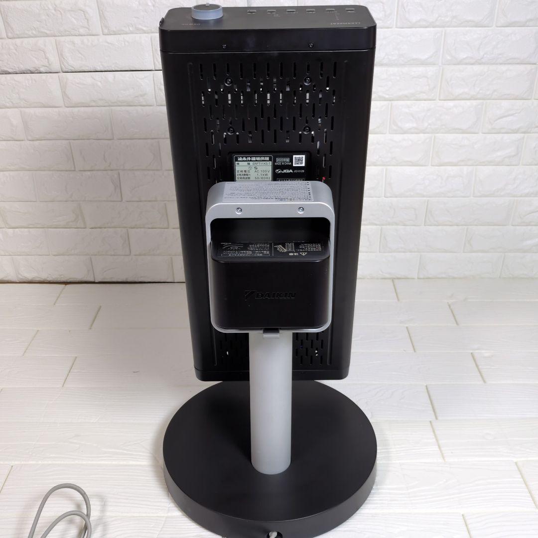 ダイキン　DAIKIN セラムヒート　遠赤外線ヒーター　2020年製