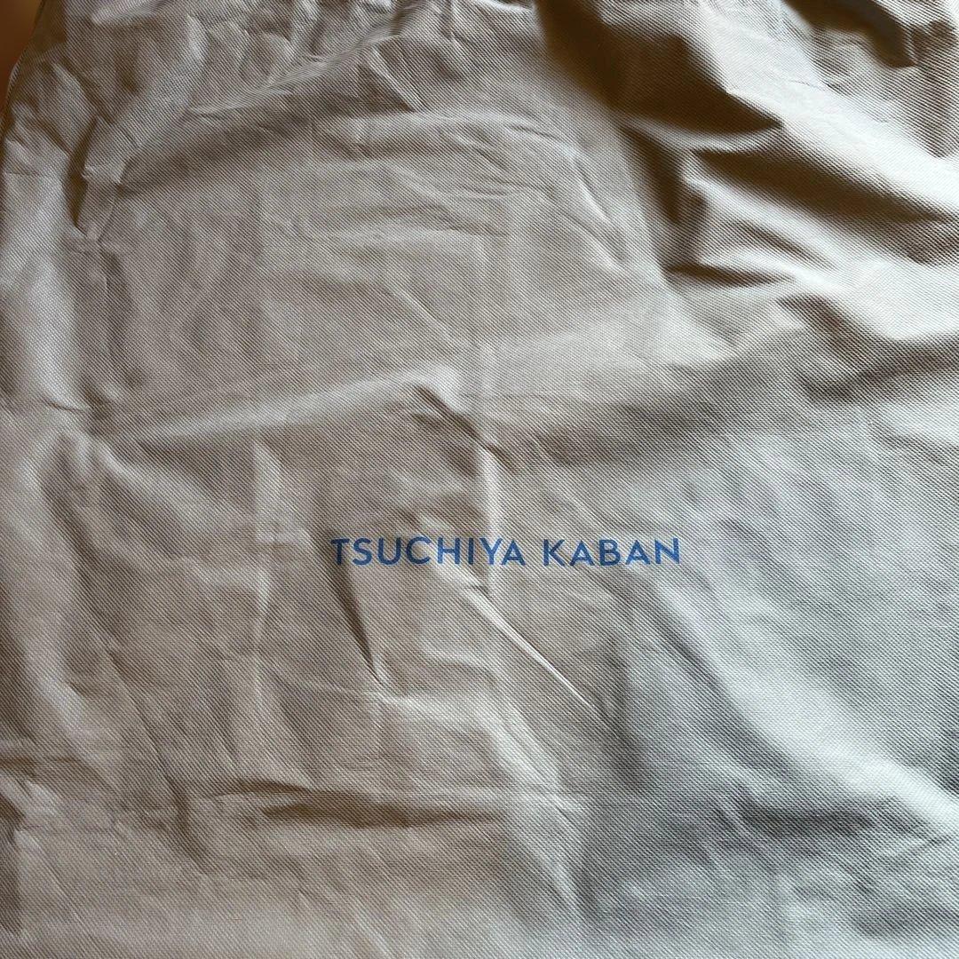 土屋鞄製造所　Gusset code ガゼットコードトート　新品・未使用