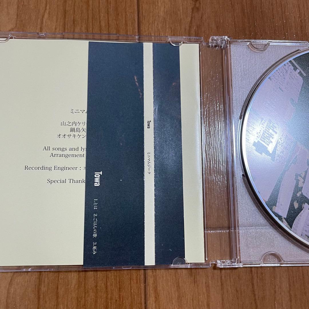ミニマムジーク Towa CD