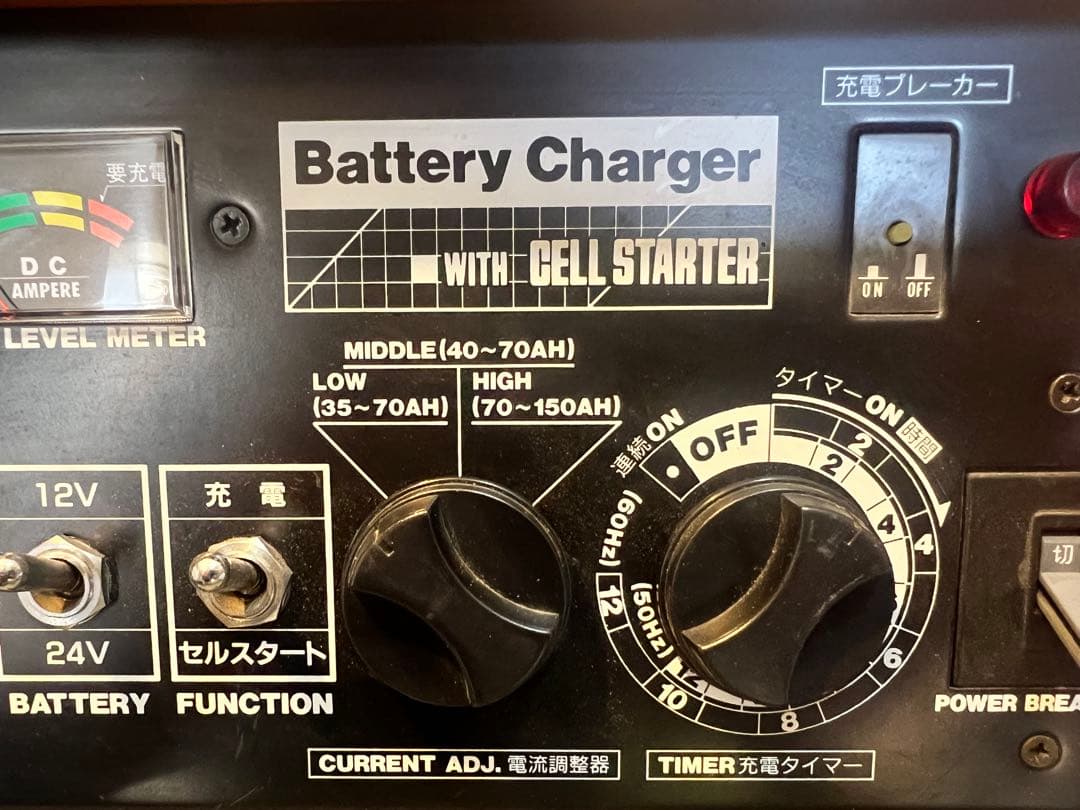 送料無料！セルスター 12v 24vバッテリー充電器CC-2200dx