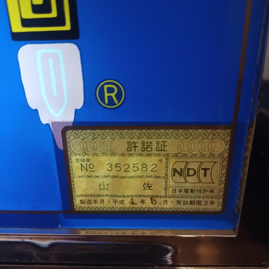 SUPER PLANETT スロット 山佐 実機 パチスロ スーパープラネット