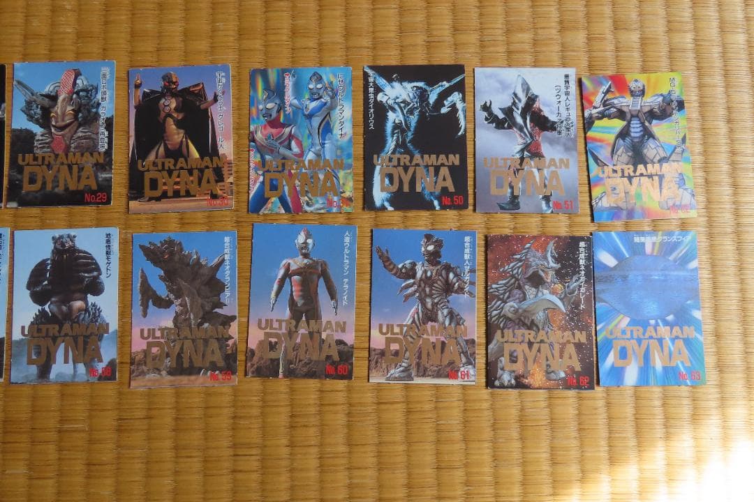 ウルトラマンダイナ　各種カード23枚　中古【C-0186】