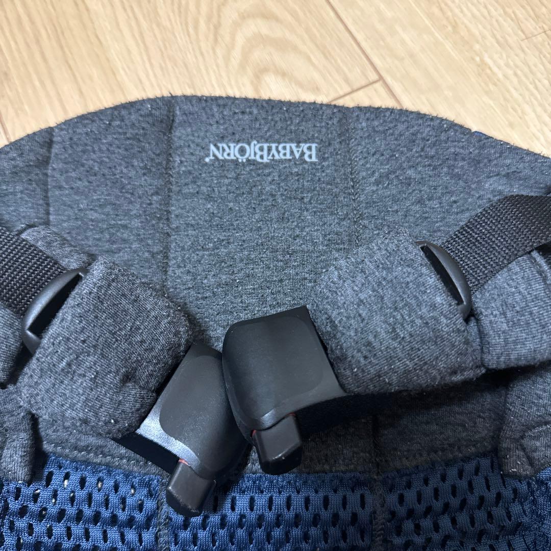 ベビービョルン ベビーキャリア ハーモニー ネイビーブルー