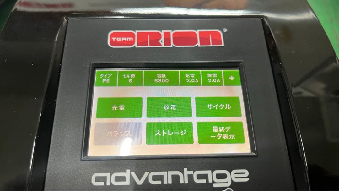 【RC用多機能充電器】ORION(オリオン)　アドバンテージ DC タッチプロ