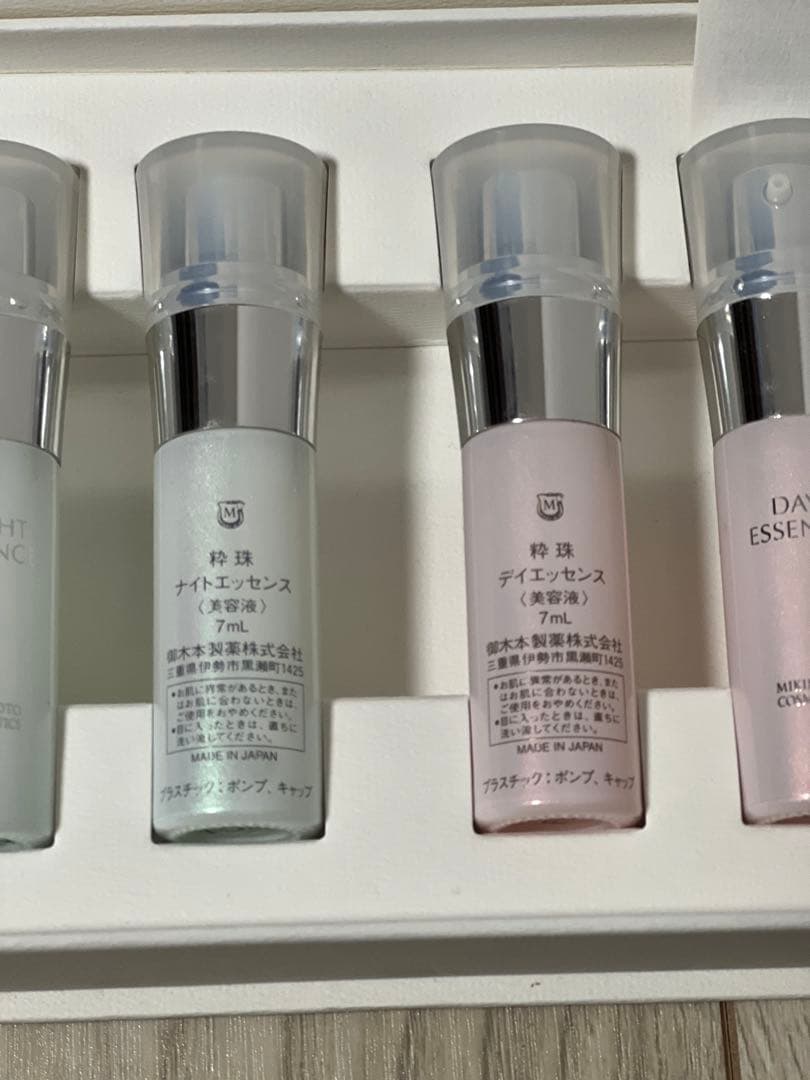 ミキモト　suiju 粋珠　デイエッセンス　ナイトエッセンス　美容液