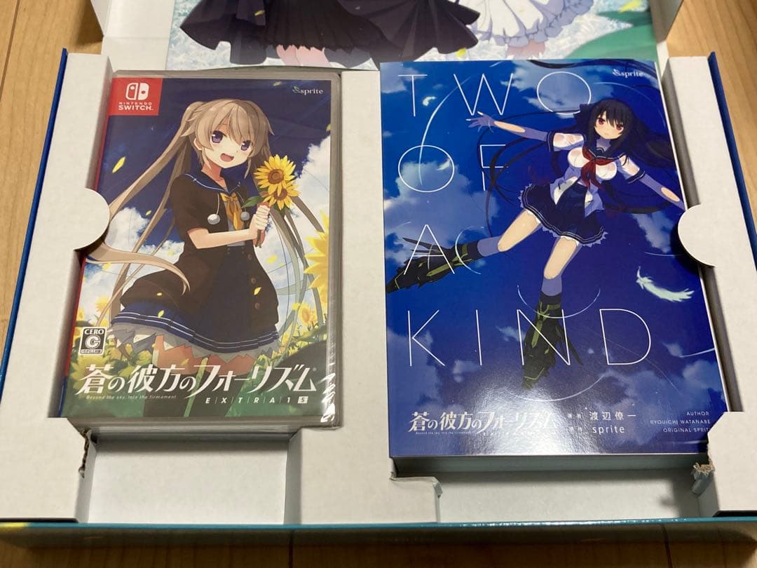 蒼の彼方のフォーリズム EXTRA1+2S Switch