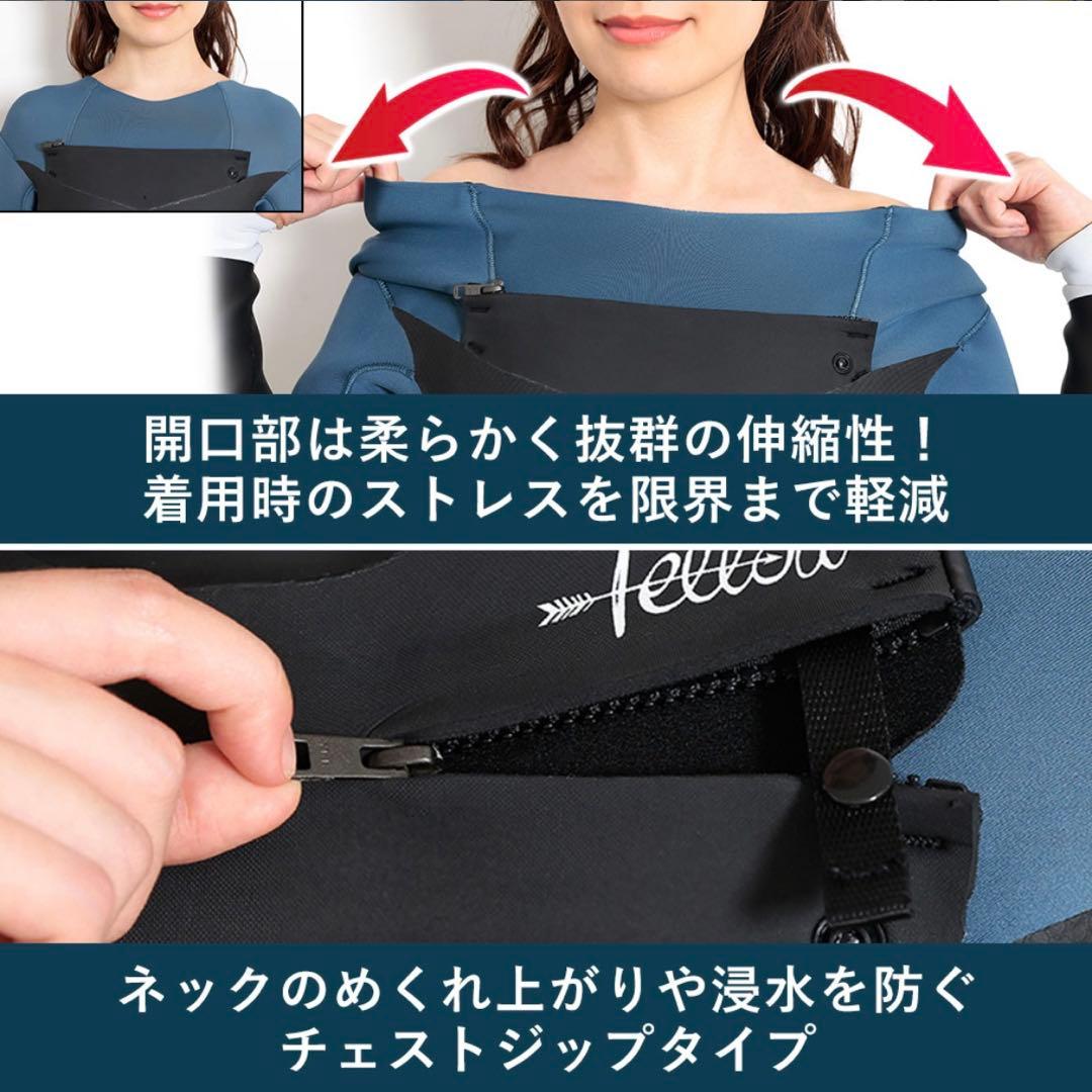 FELLOW ウェットスーツ S・MLB 5/3mm