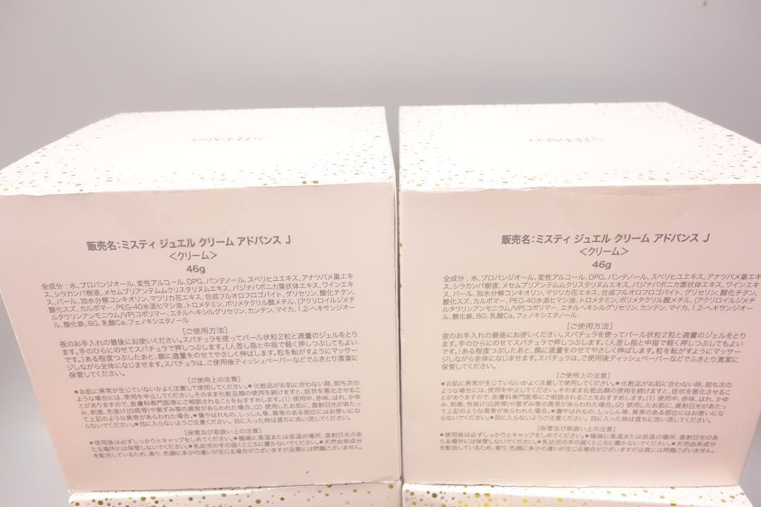 銀座ステファニー　 ミスティ　ジュエル　クリーム　アドバンスJ　46g×4個