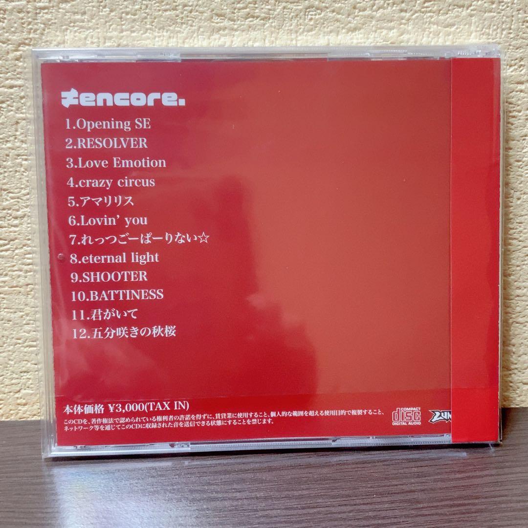 LUMiRiSE ≠encore. 会場限定盤