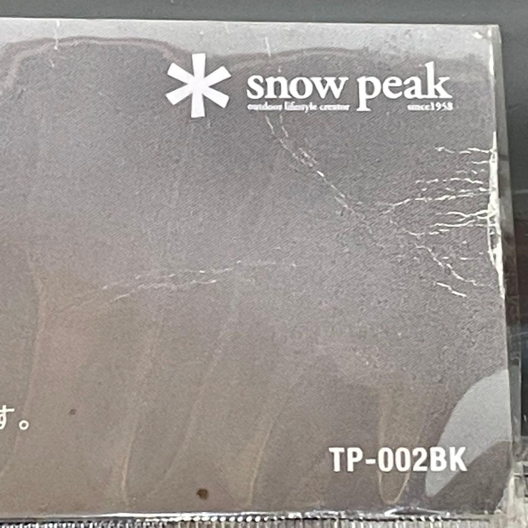  peak スノーピーク　ウイングポール　240cm 2本セット