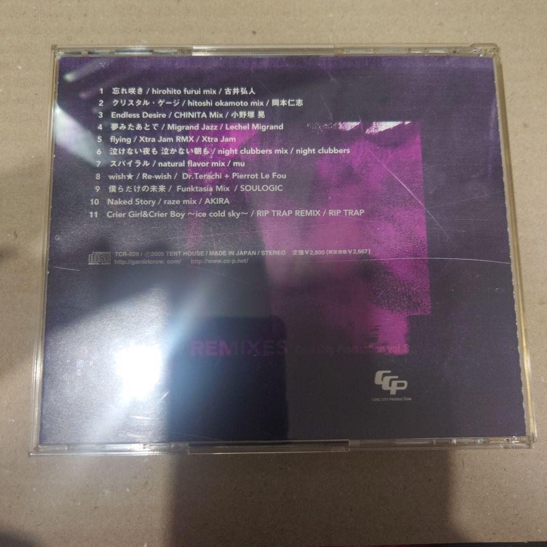 GARNET CROW REMIXES CCP vol.8 レア