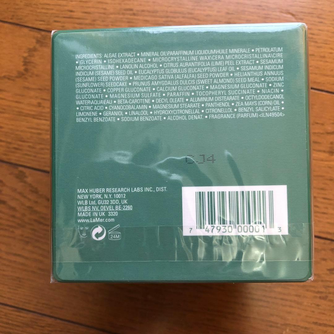 LA MER Crème de la Mer 60ml 定価56000