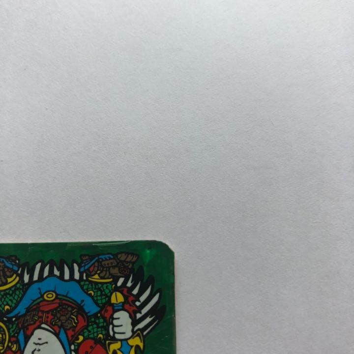 旧ビックリマンシール　ヘラクライスト【緑プリズム】