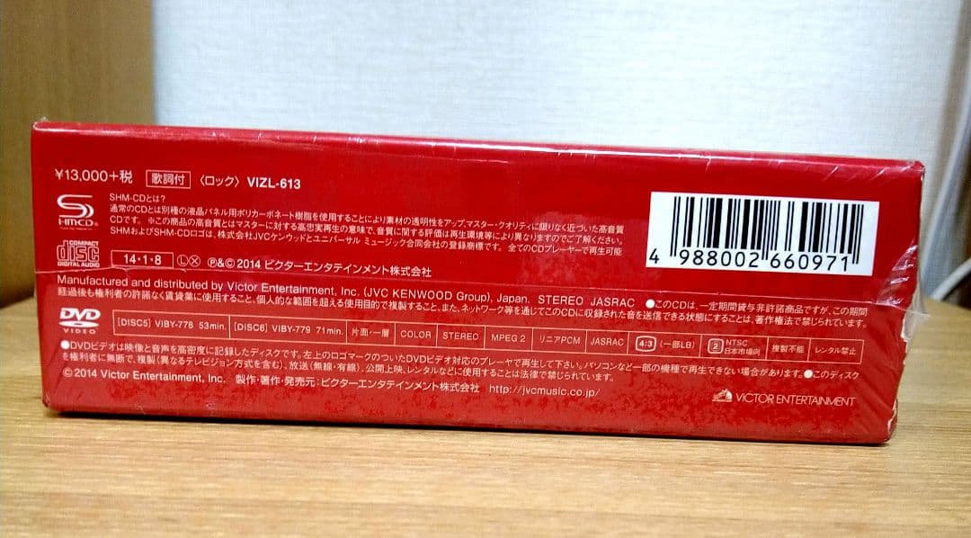 白*熱様 新品・未使用　浜田麻里　COMPLETE SINGLE COLLECT