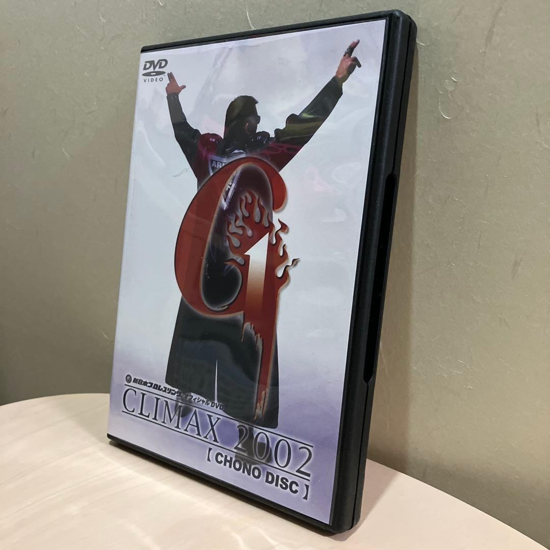新日本プロレスG1 CLIMAX 2002 DVD-BOX