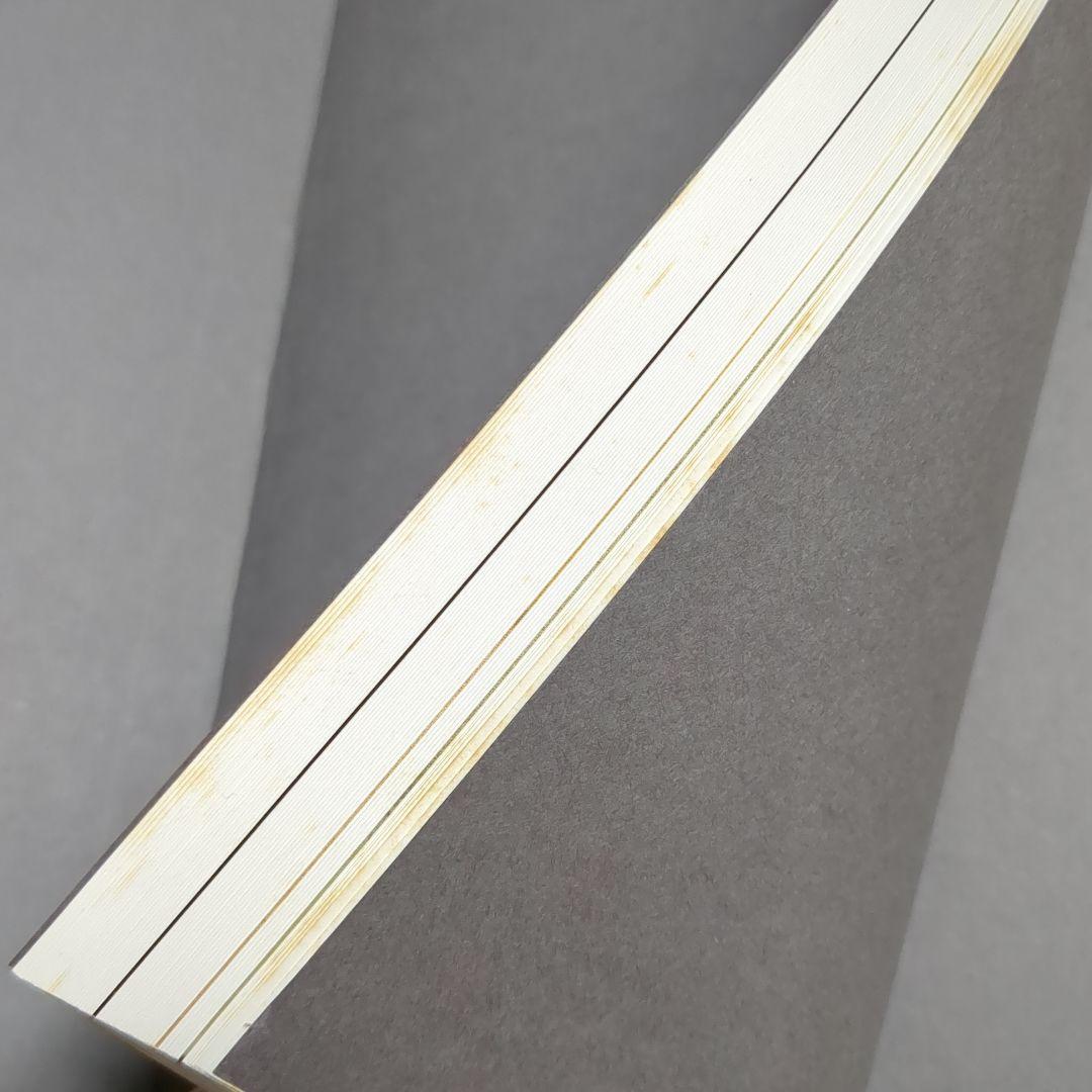 （O-666）【増田常徳 画集 　特装本のみ】